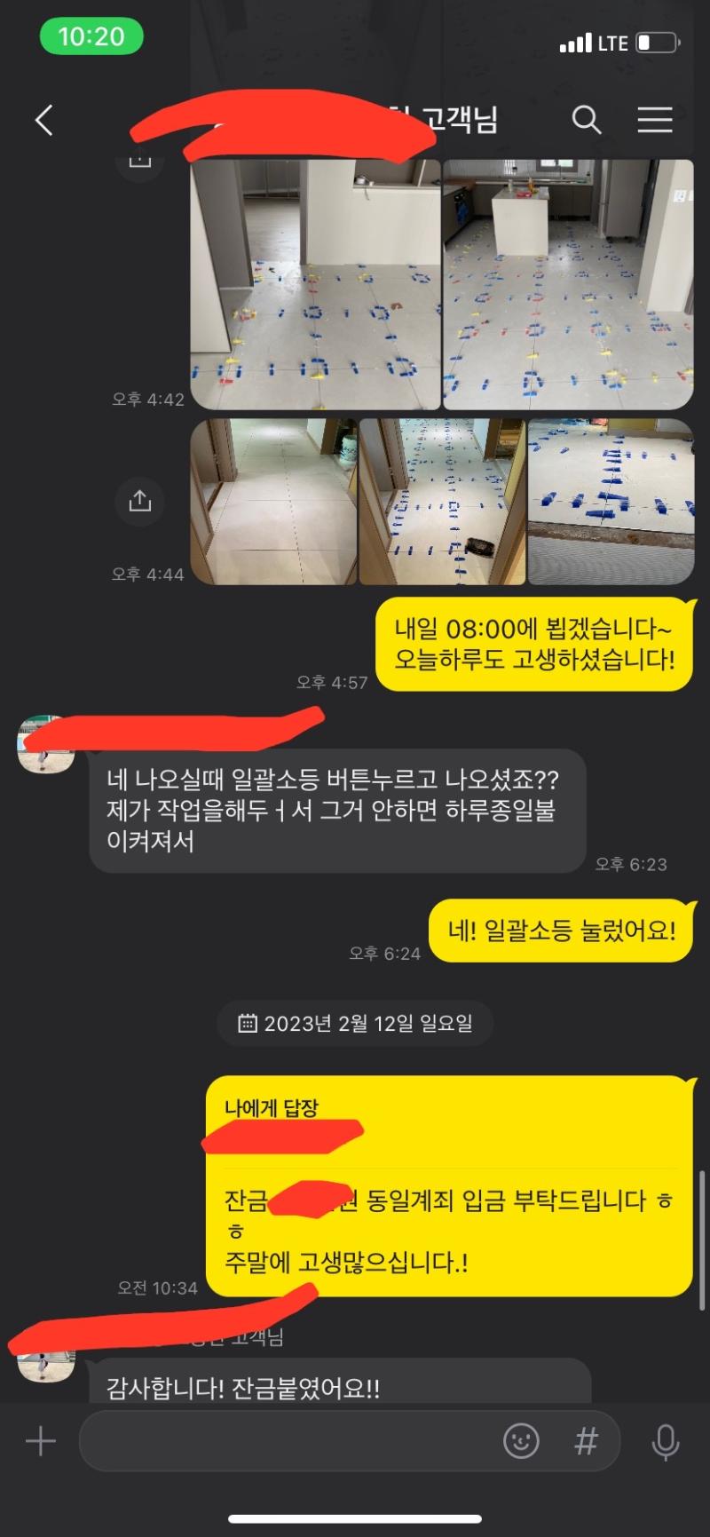 작은 장식물이 놓인 복도 바닥과 도어 라인