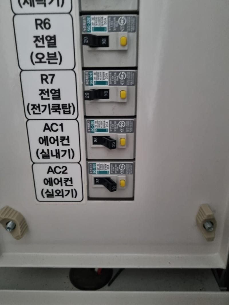 전기 스위치 박스의 회로 라벨