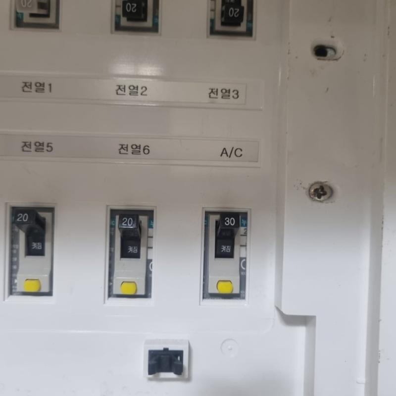 라벨이 표시된 전기 스위치 박스