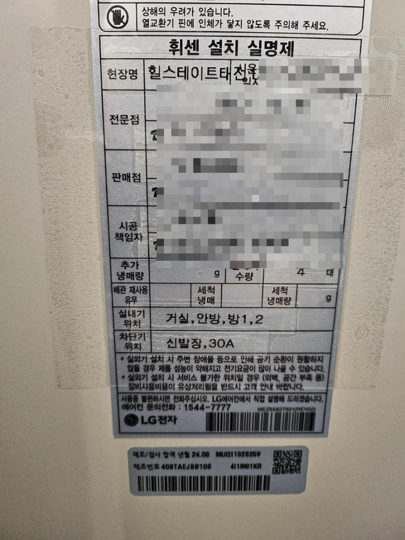 레인지후드 하부 망 필터의 기름때