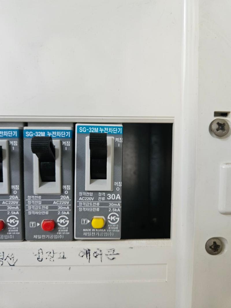 제일전기공업(주) SG-32M 누전차단기 3개가 설치된 전기 박스
