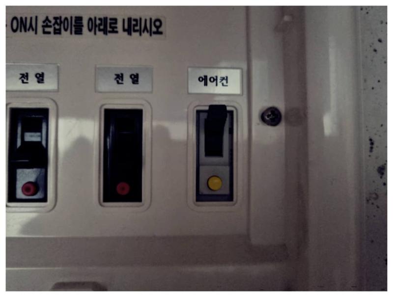 전열과 에어컨 전용 스위치가 구성된 패널