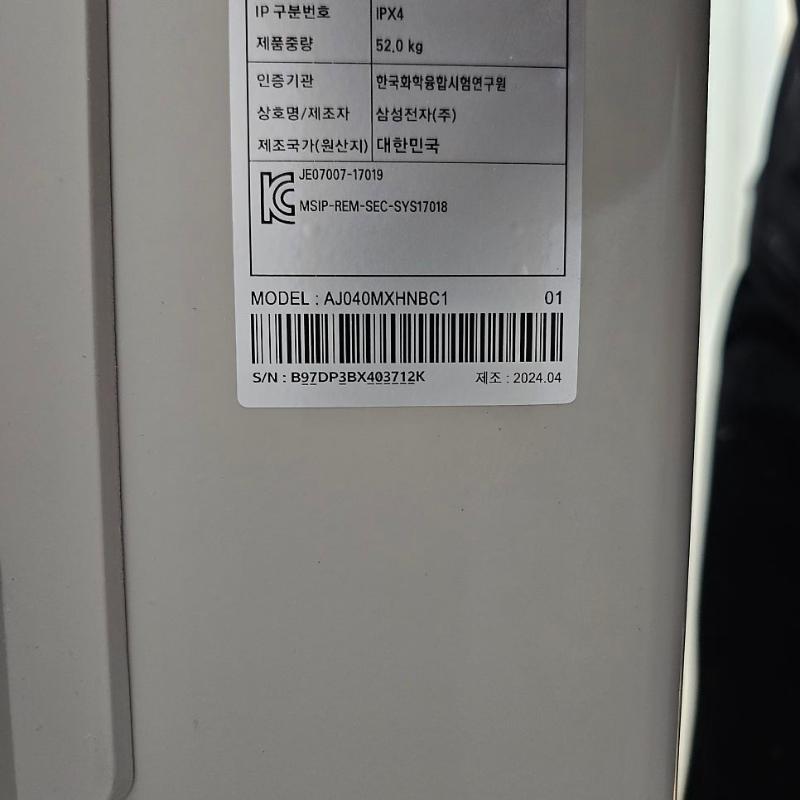 제품 사양이 적힌 라벨의 디테일