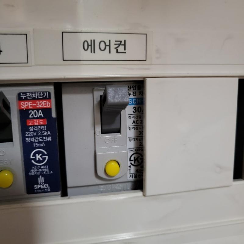 현장에서 촬영한 사진