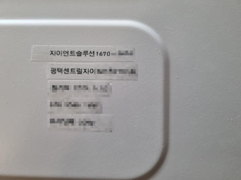 배관 구분을 위해 부착된 식별 라벨