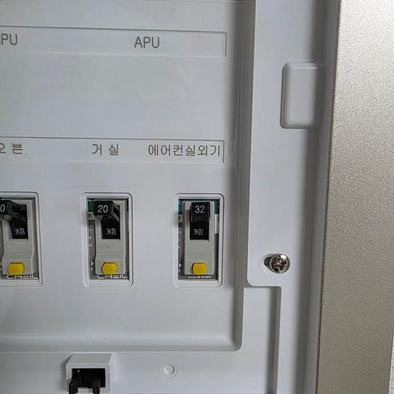 전기 박스 내부의 스위치와 APU 장치