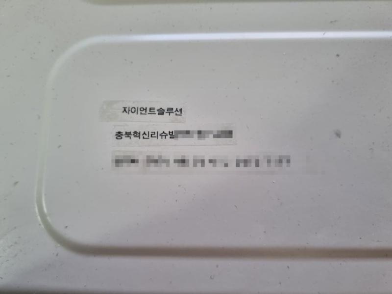 주방 구역에 퍼진 먼지층