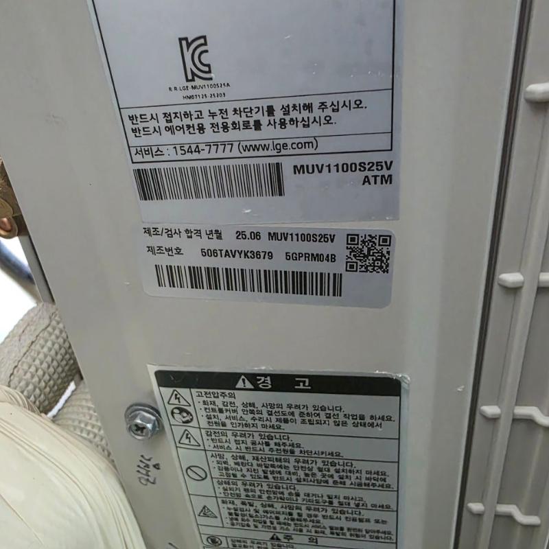 시공 중 사용되는 소형 도구와 작업 장면