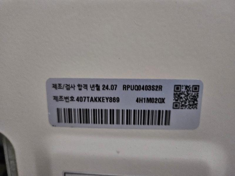 24.07 제조일자가 적힌 RPUQ0403S2R 라벨