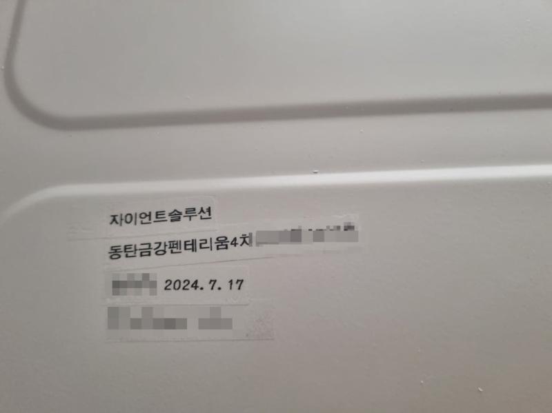 현장에서 촬영한 사진