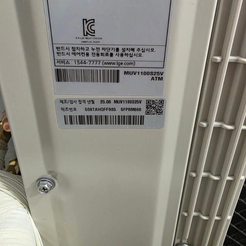 소형 도구를 활용한 시공 장면