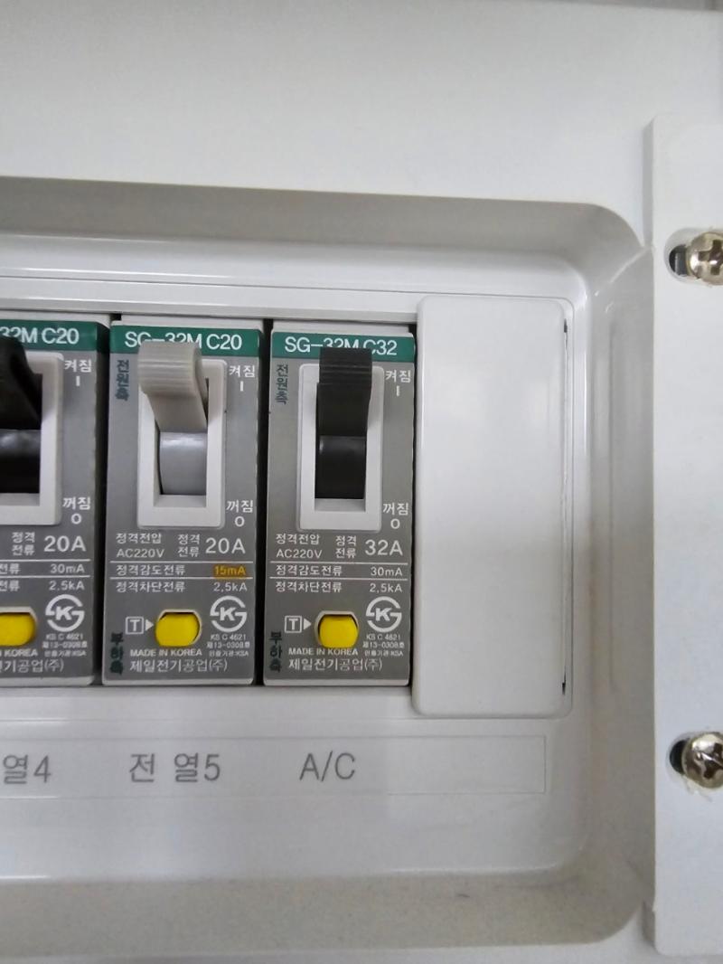 20A, 32A 라벨이 부착된 전기 스위치 박스 내부