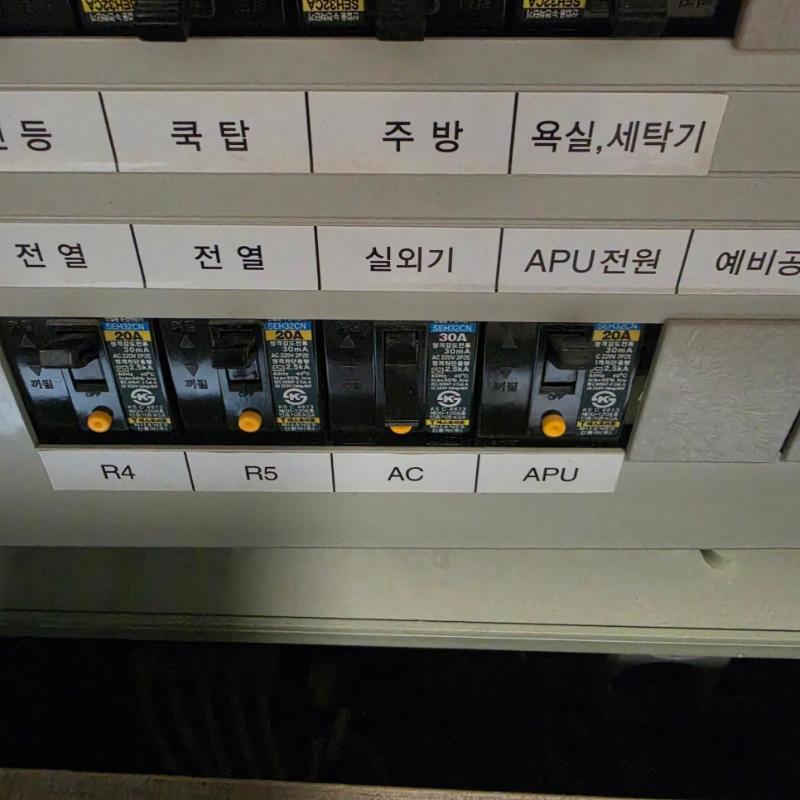 라벨이 표시된 전기 스위치 박스 내부
