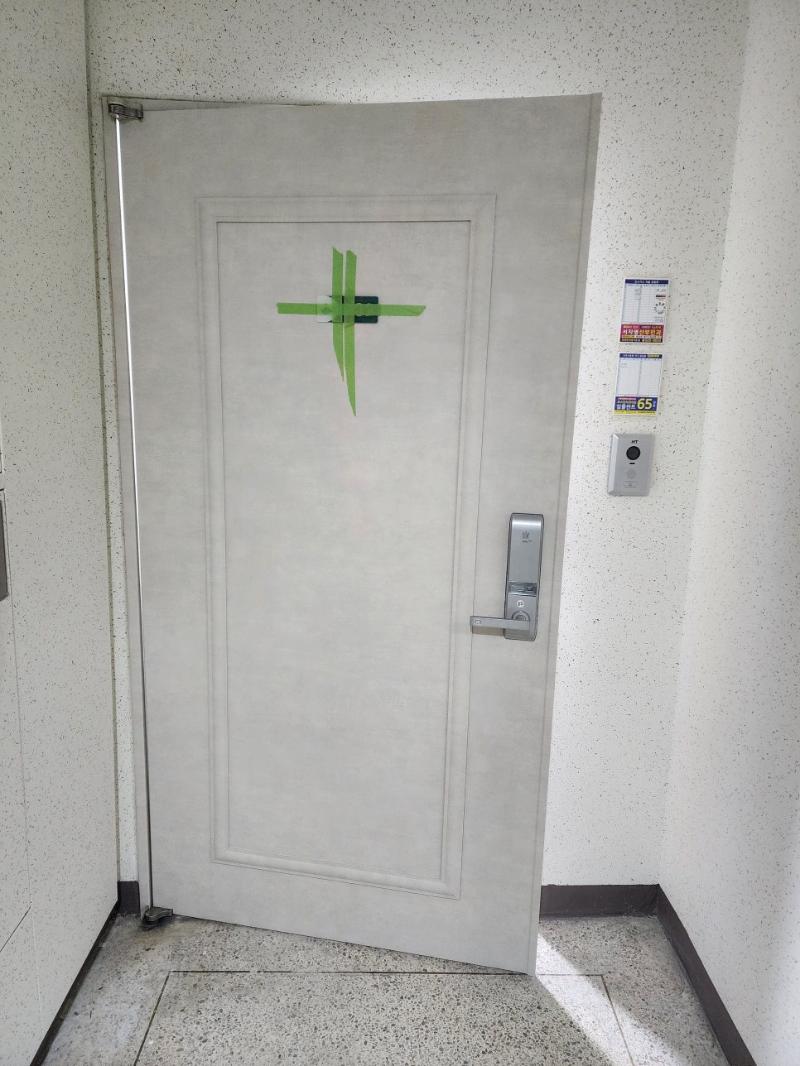 타일 바닥 위에서 진행 중인 기초 작업