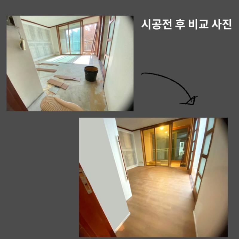 슬라이딩 도어가 설치된 공간의 마루 시공 전 모습
