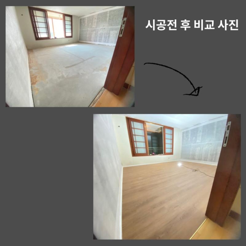 흰색 코팅 바닥과 나무 문이 보이는 시공 전 내부