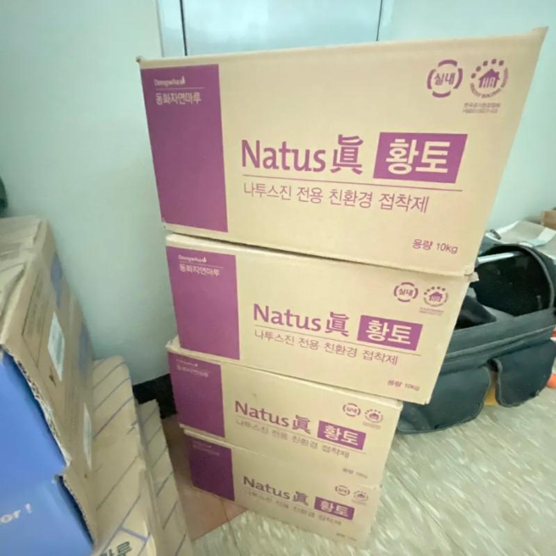 벽면 근처에 쌓아둔 마루 자재들