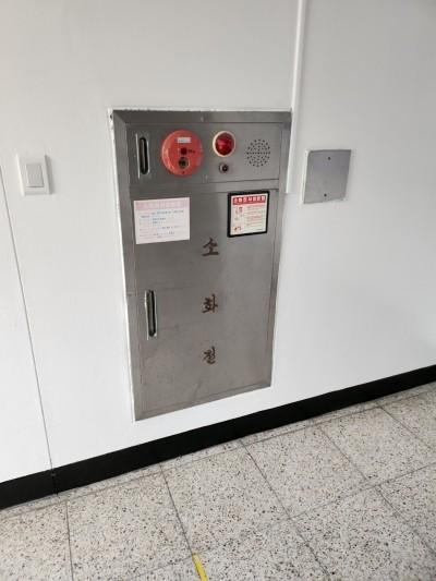 금속제 소화전과 방수함의 낡은 표면을 필름으로 덮은 시흥 초등학교 사진