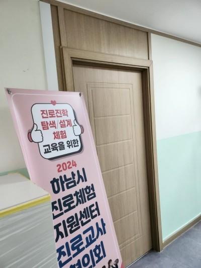연두색 벽면과 나무 패턴 도어가 보이는 실내