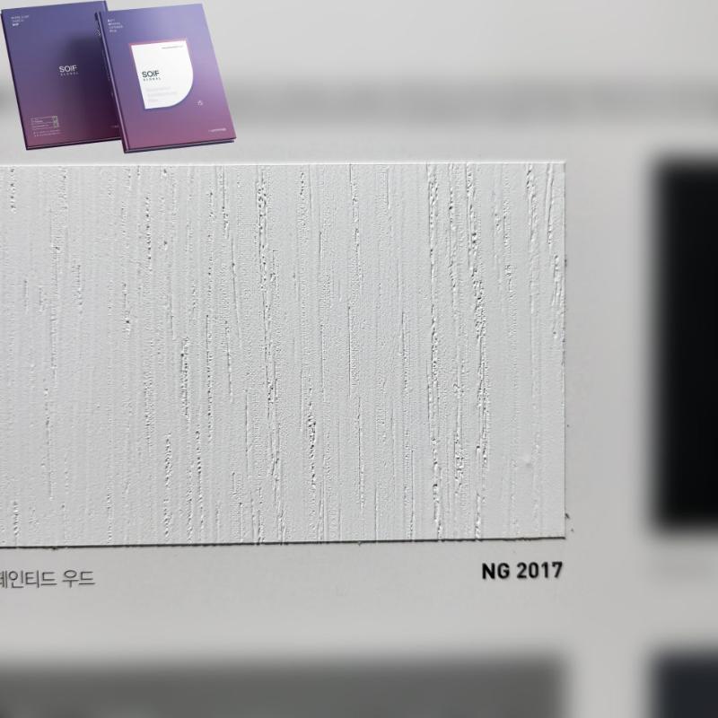 우드 결 텍스처가 확인되는 NG2017 자재 표면