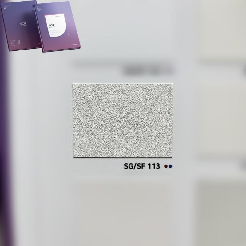 시공에 사용된 삼성필름 SG113 자재 샘플