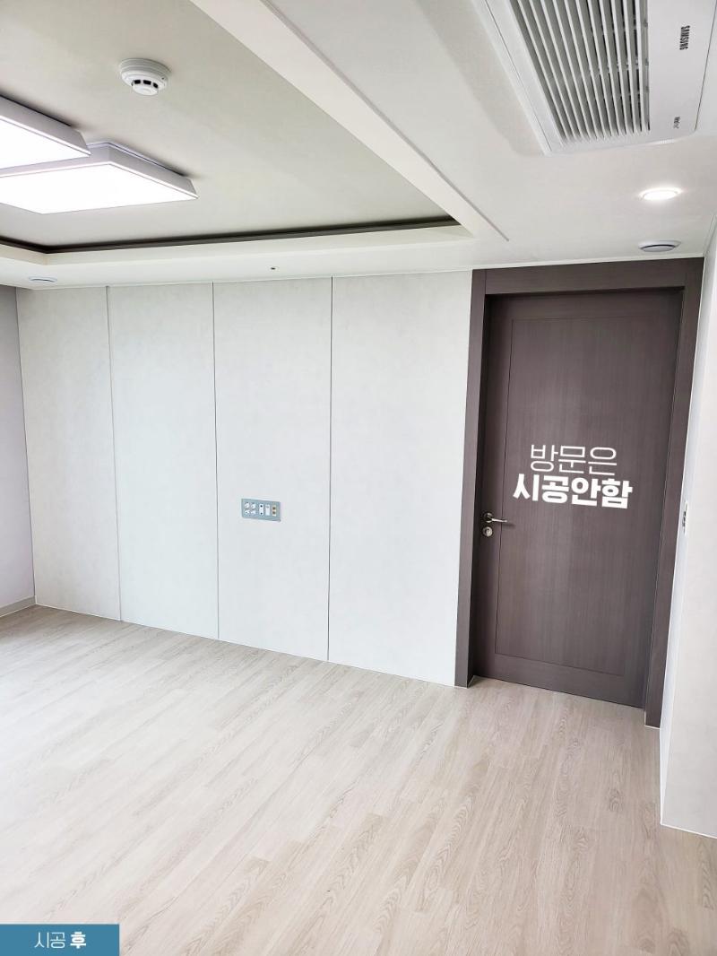 밝은 색상 마감재와 목재 마루가 적용된 시공 후 모습