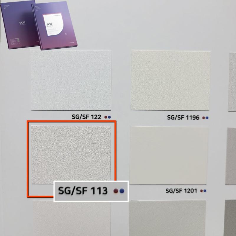 시공에 사용된 삼성필름 SG113 샘플