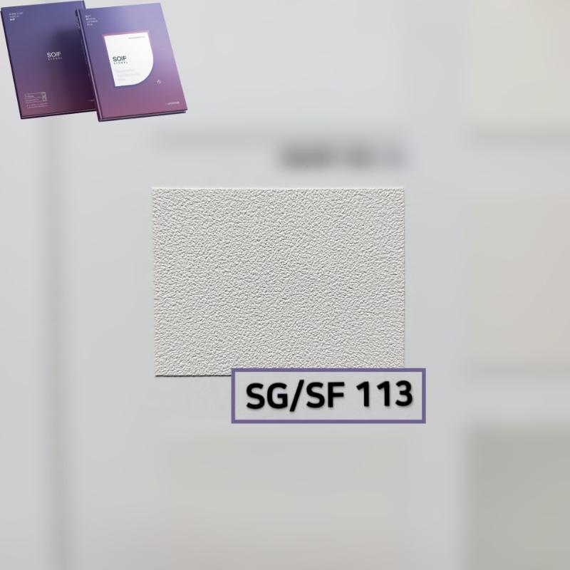 시공에 사용된 삼성필름 SG113 샘플