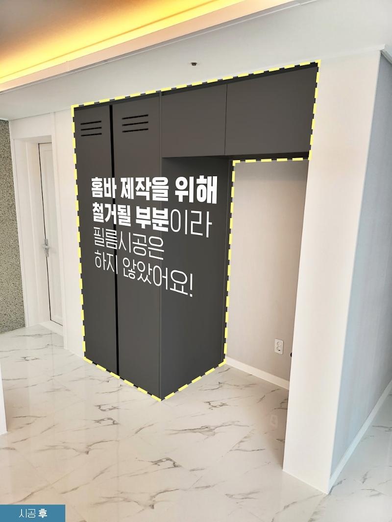 정돈된 색감의 수납장 도어 패널