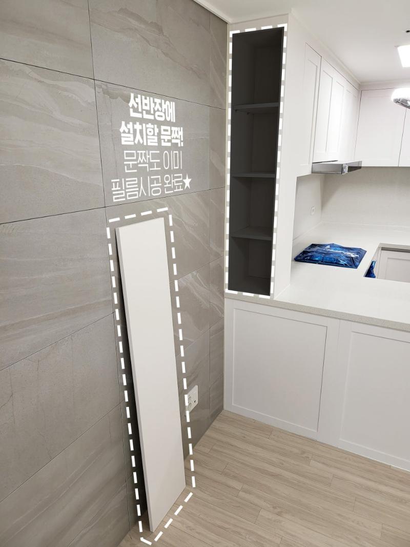 보호 필름을 덮고 세밀하게 작업 중인 주방 내부