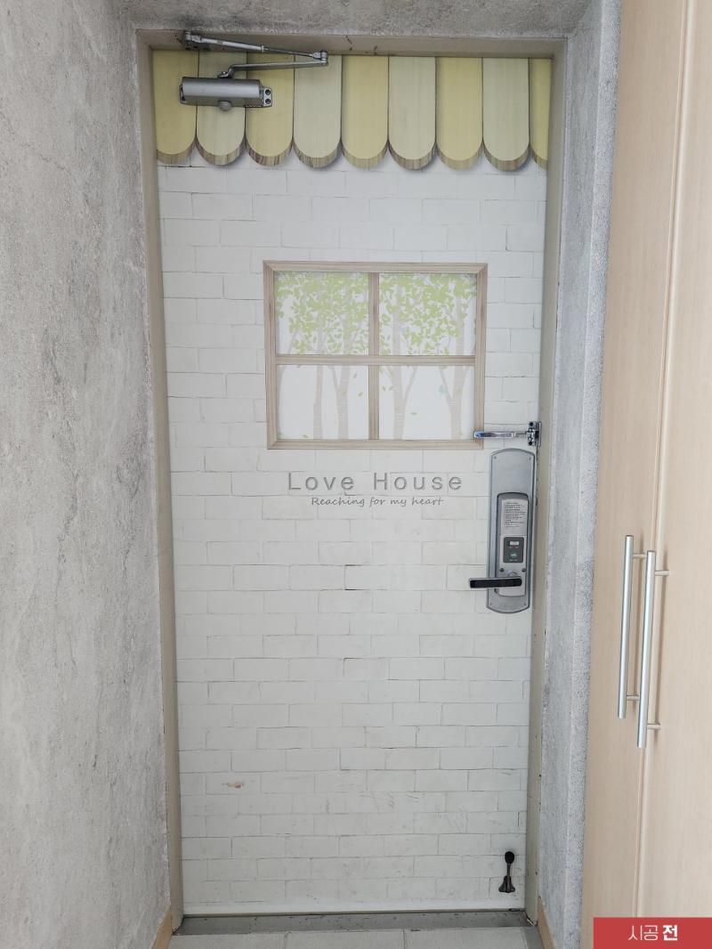Love House 문구가 적힌 시공 전 현관문