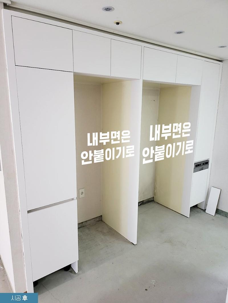화이트 시트지로 마감된 수납장과 타일 바닥