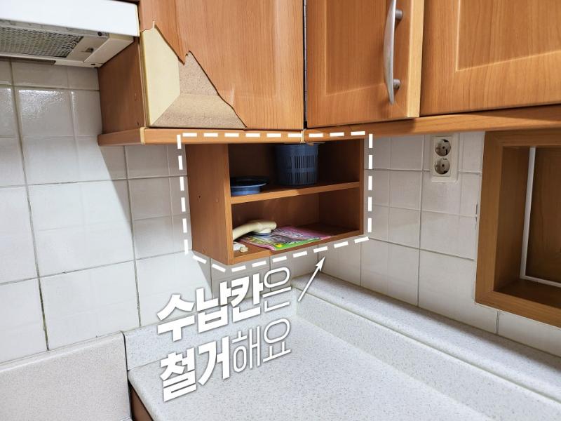 물건이 적재되어 있던 상부 수납장 내부