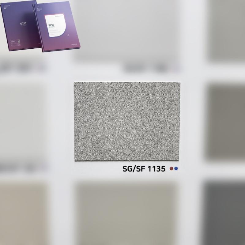 삼성필름 SG1135 연그레이 자재 샘플
