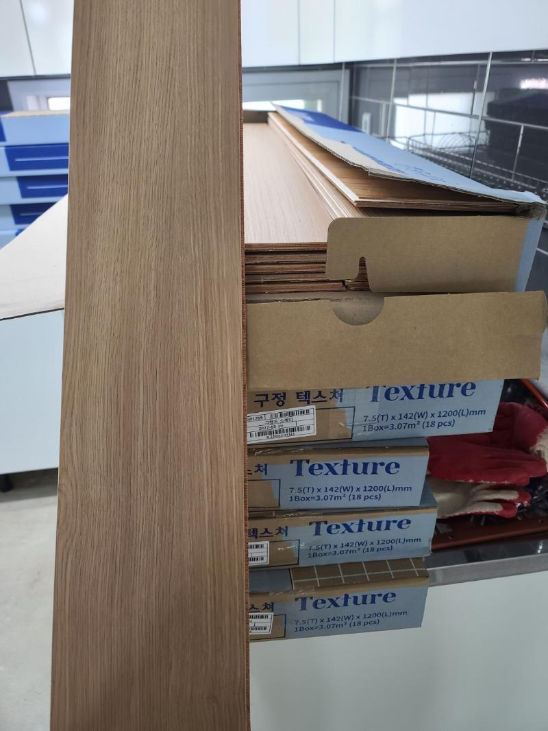 Texture 표기가 된 구정마루 자재 묶음