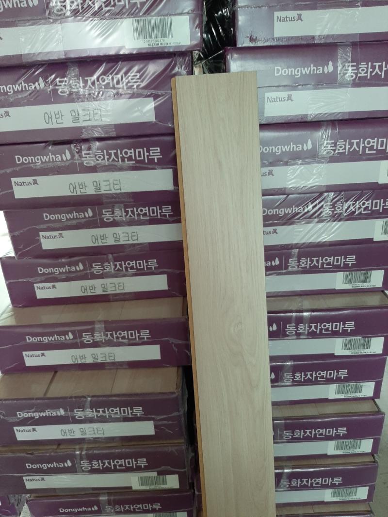 베이지 톤의 나투스진 어반밀크티로 맞춘 33평 풀확장 구조 | 강동구 한솔솔파크더리버 사진