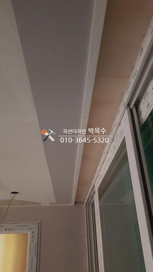 천장과 창호가 맞닿은 근접 시공 부위