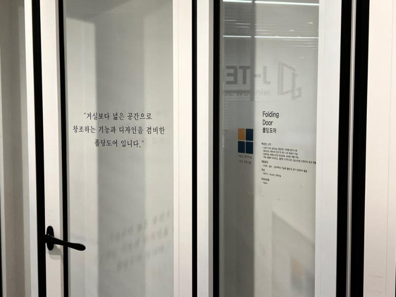 설명글이 인쇄된 유리 패널과 도어 손잡이