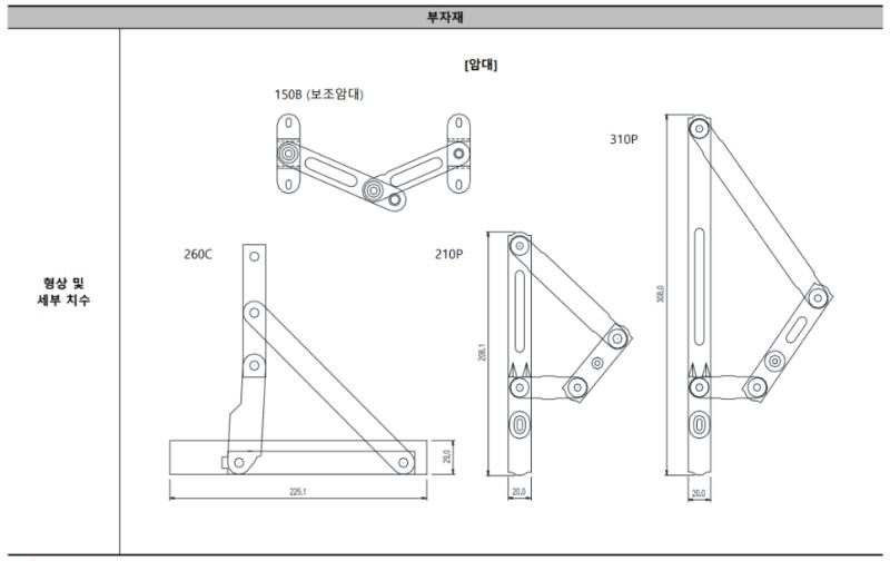 인테리어 자재의 구조도 및 부품 디테일 도면