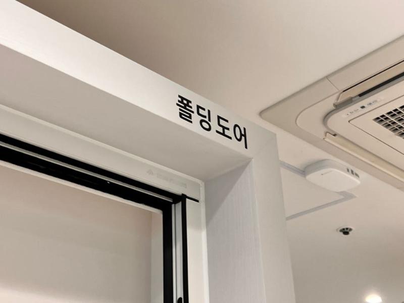 도어와 프레임의 상부 레일 설치 상태