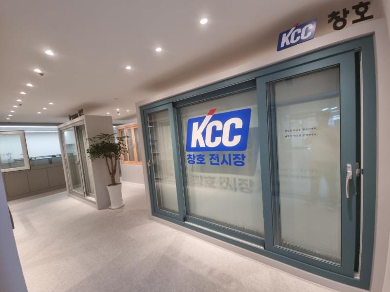 KCC 로고가 표시된 창호 전시장 제품