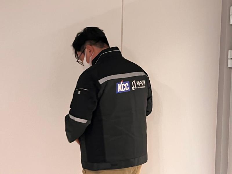 KCC 로고가 보이는 작업복 착용 뒷모습
