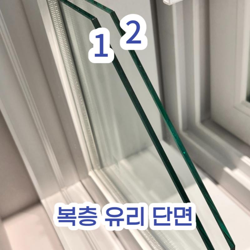 번호가 표시된 유리 패널의 단면 구조