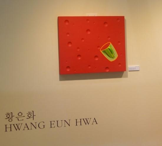 벽면에 설치된 붉은색 사각형 작품과 작가명