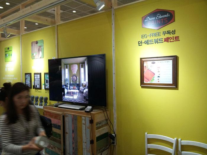 EG-FREE 문구가 적힌 노란 벽면과 TV 캐비닛