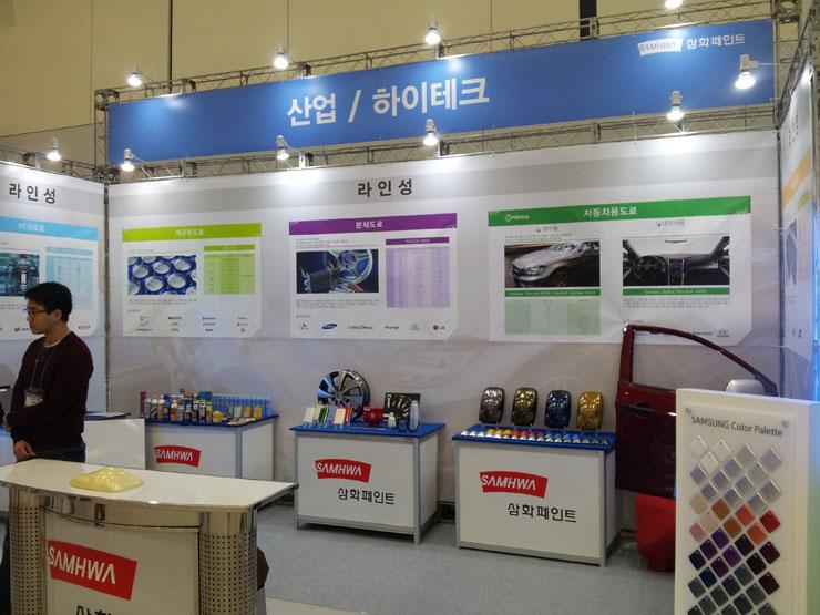 SAMSUNG Color Palette 표시판과 제품 포스터가 부착된 벽면