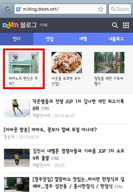 리폼된 테이블과 의자가 놓인 공간