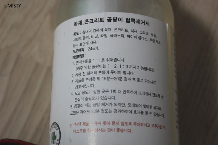 작업 방법과 용도가 기재된 자재 라벨