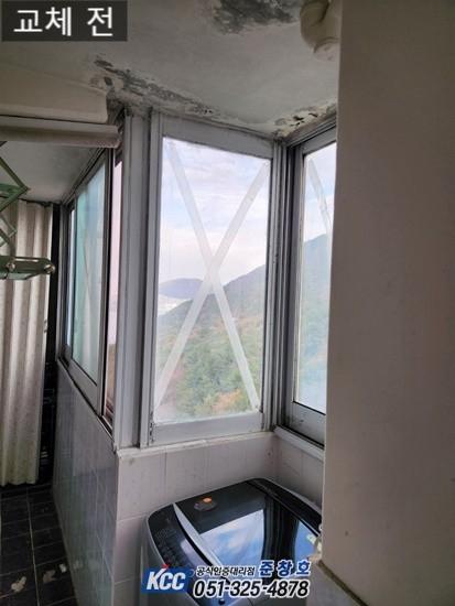 X자 테이프가 부착된 노후 창호와 누수 흔적
