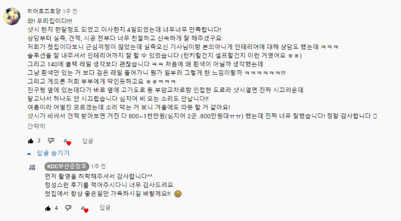 텍스트 정보가 포함된 캡처 이미지